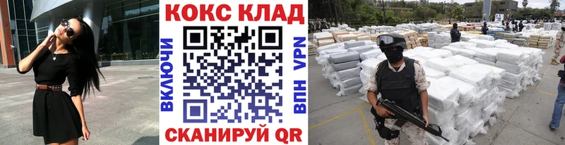 Какие есть наркотики Задонск Конопля КОКАИН А ПВП Меф МЕТАДОН ГАШИШ