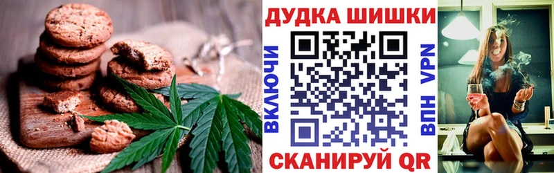 Canna-Cookies марихуана  дарнет шоп  Задонск 