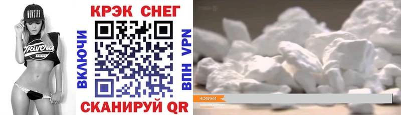 COCAIN VHQ Задонск