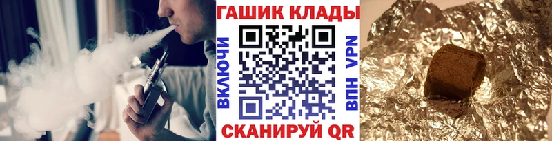 Гашиш хэш Задонск