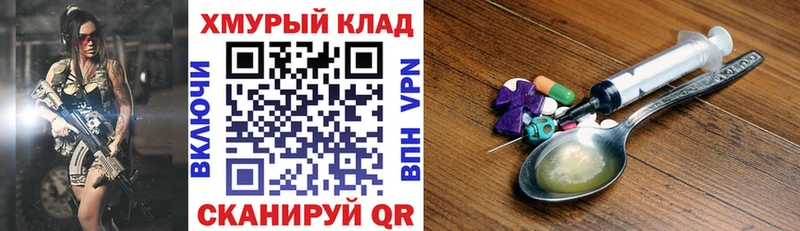 ГЕРОИН белый  наркотики  Задонск 