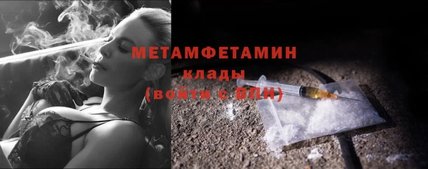сатива Абдулино
