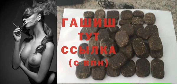 бошки Алексеевка