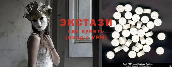 мяу мяу кристалл Алексин