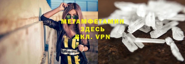 мяу мяу кристалл Алексин