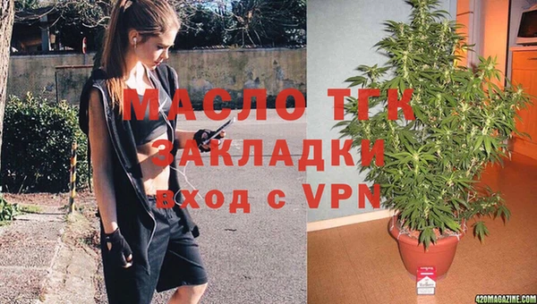 спайс Абаза