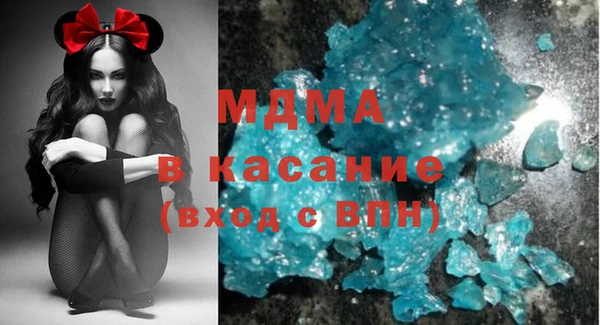 мяу мяу кристалл Алексин