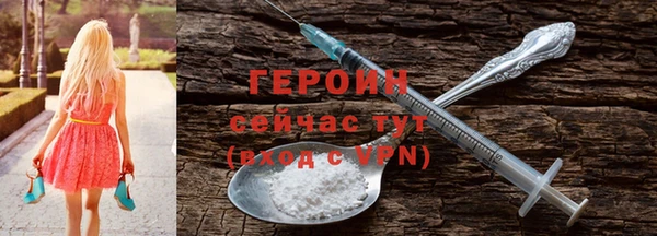 спайс Абаза