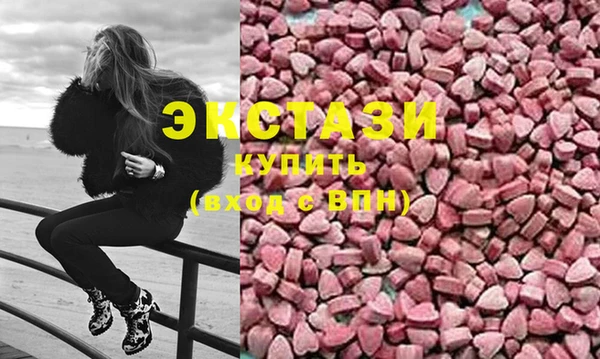 мяу мяу кристалл Алексин