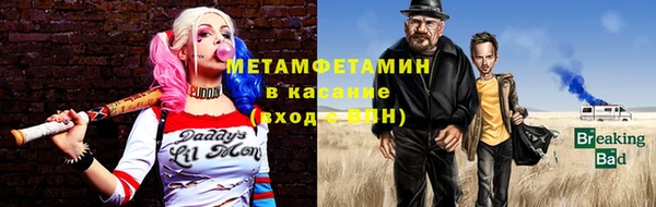 Альфа ПВП Абинск