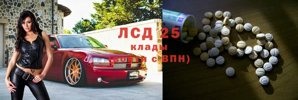 мяу мяу кристалл Алексин