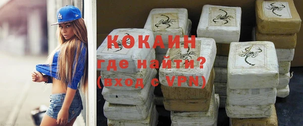 Альфа ПВП Абинск