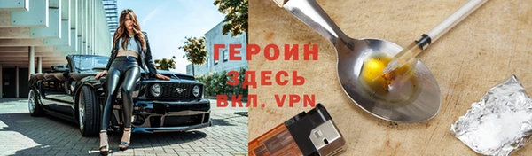 спайс Абаза