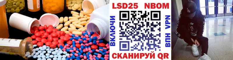 Лсд 25 экстази кислота  мориарти клад  Задонск 