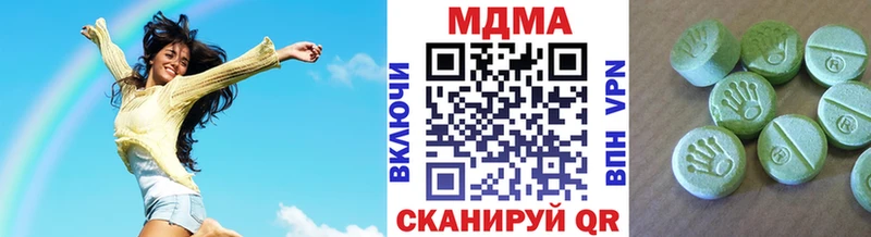 купить наркоту  Задонск  MDMA VHQ 