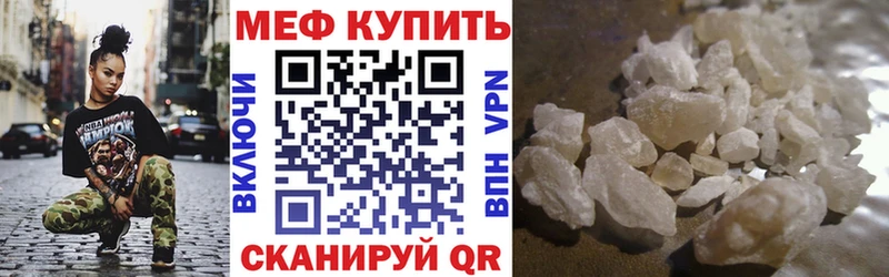 Меф кристаллы  Задонск 