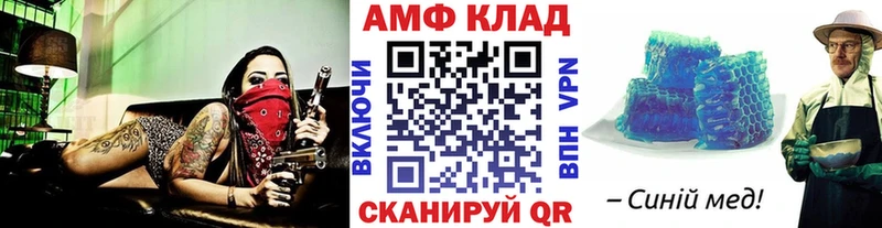 наркошоп Задонск Первитин витя